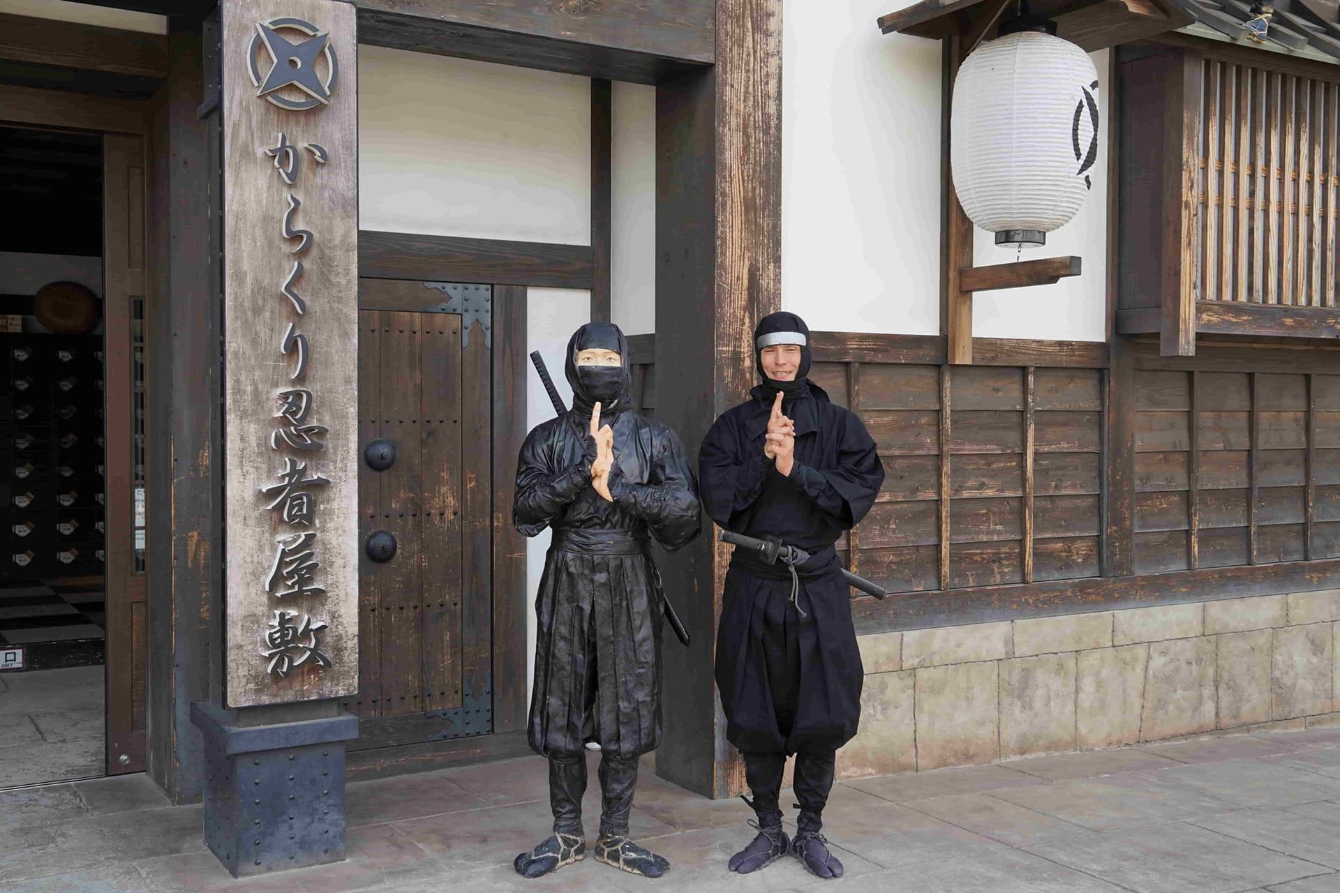 Uzumasa Kyoto Village Ticket - تصویر 17