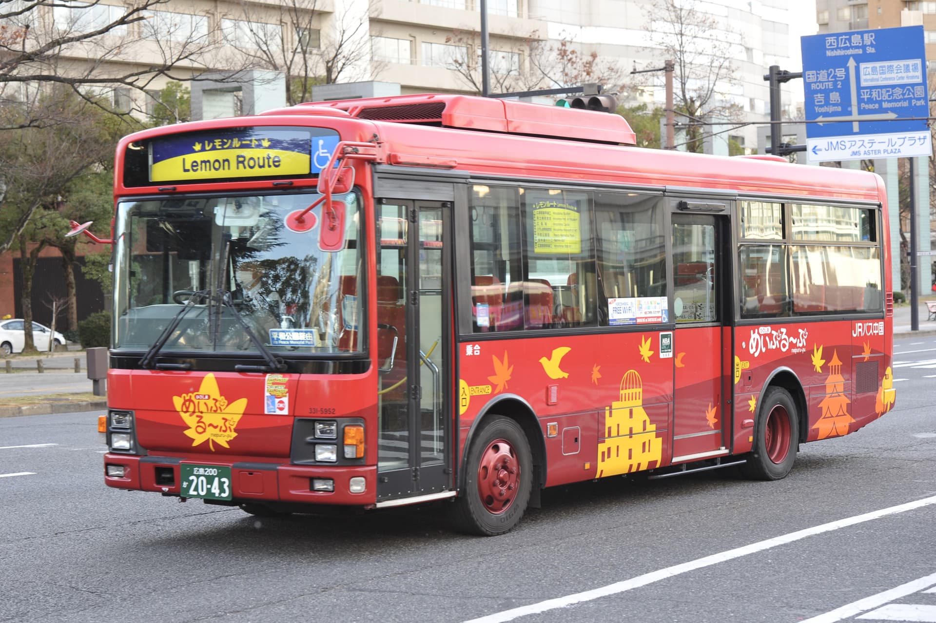Have Fun in Hiroshima Pass - 1 Week Free Pass - تصویر 13