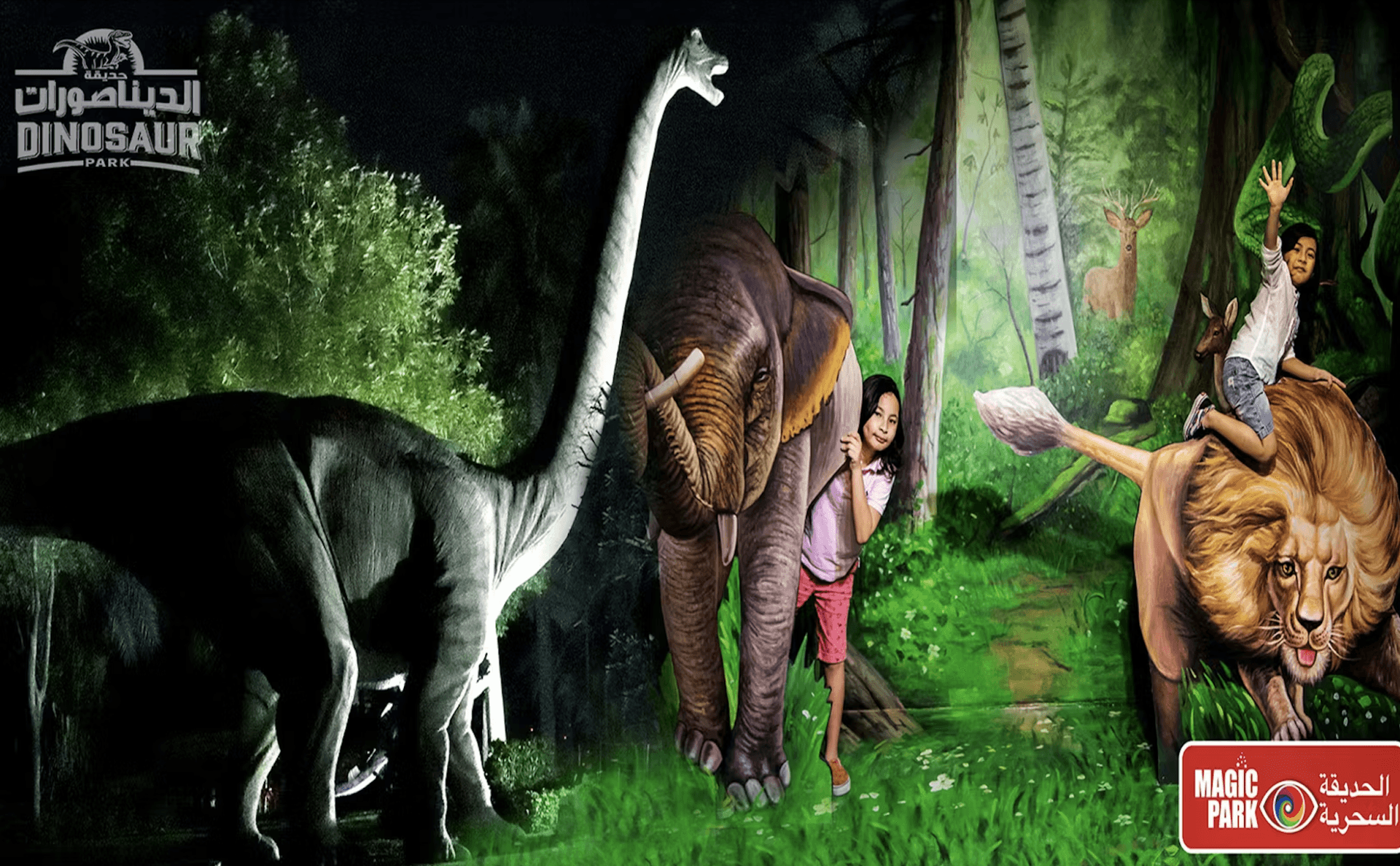 Dubai Garden Glow Ticket: Dinosaur Park and Fantasy Park - تصویر 6