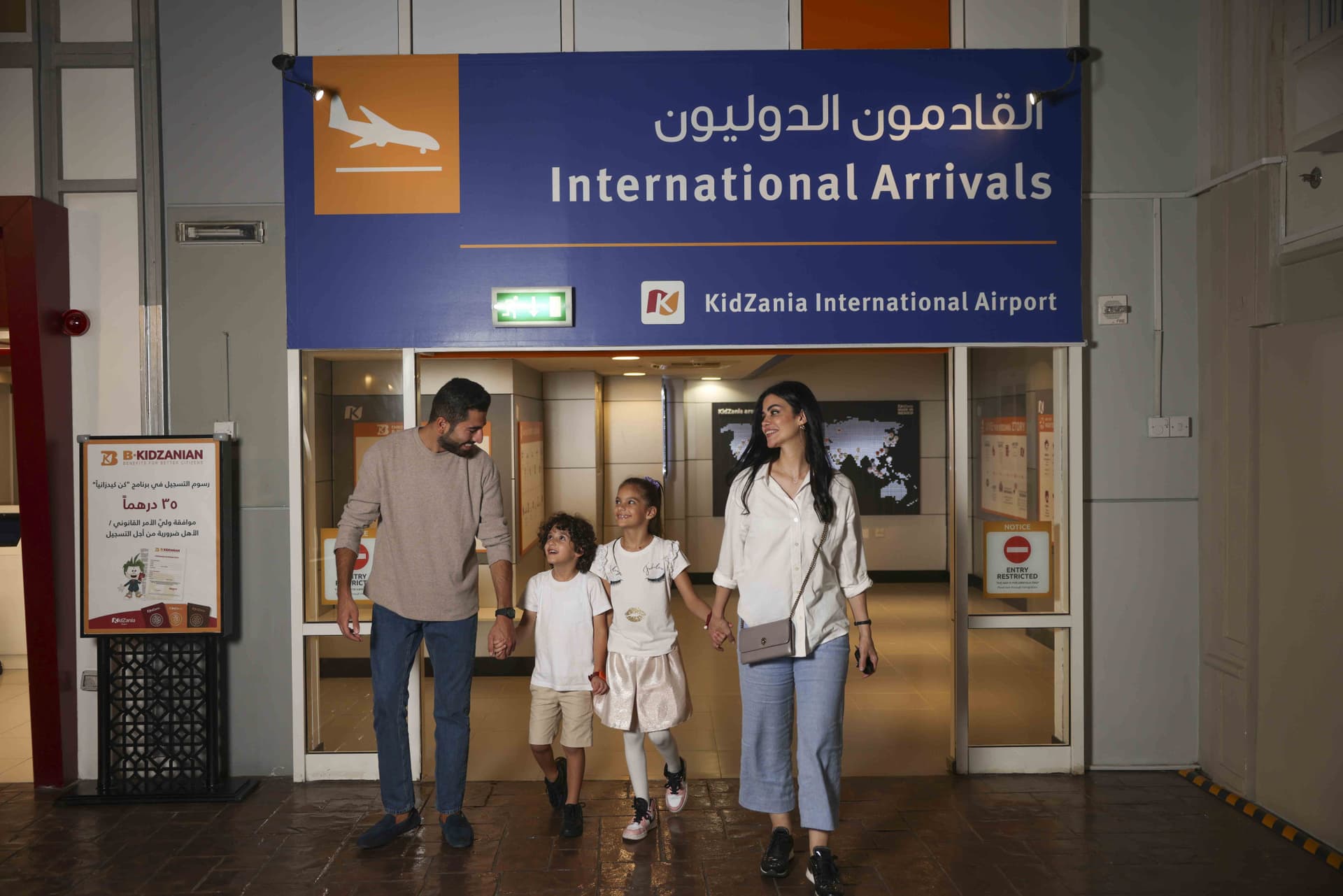 KidZania Abu Dhabi - تصویر 3