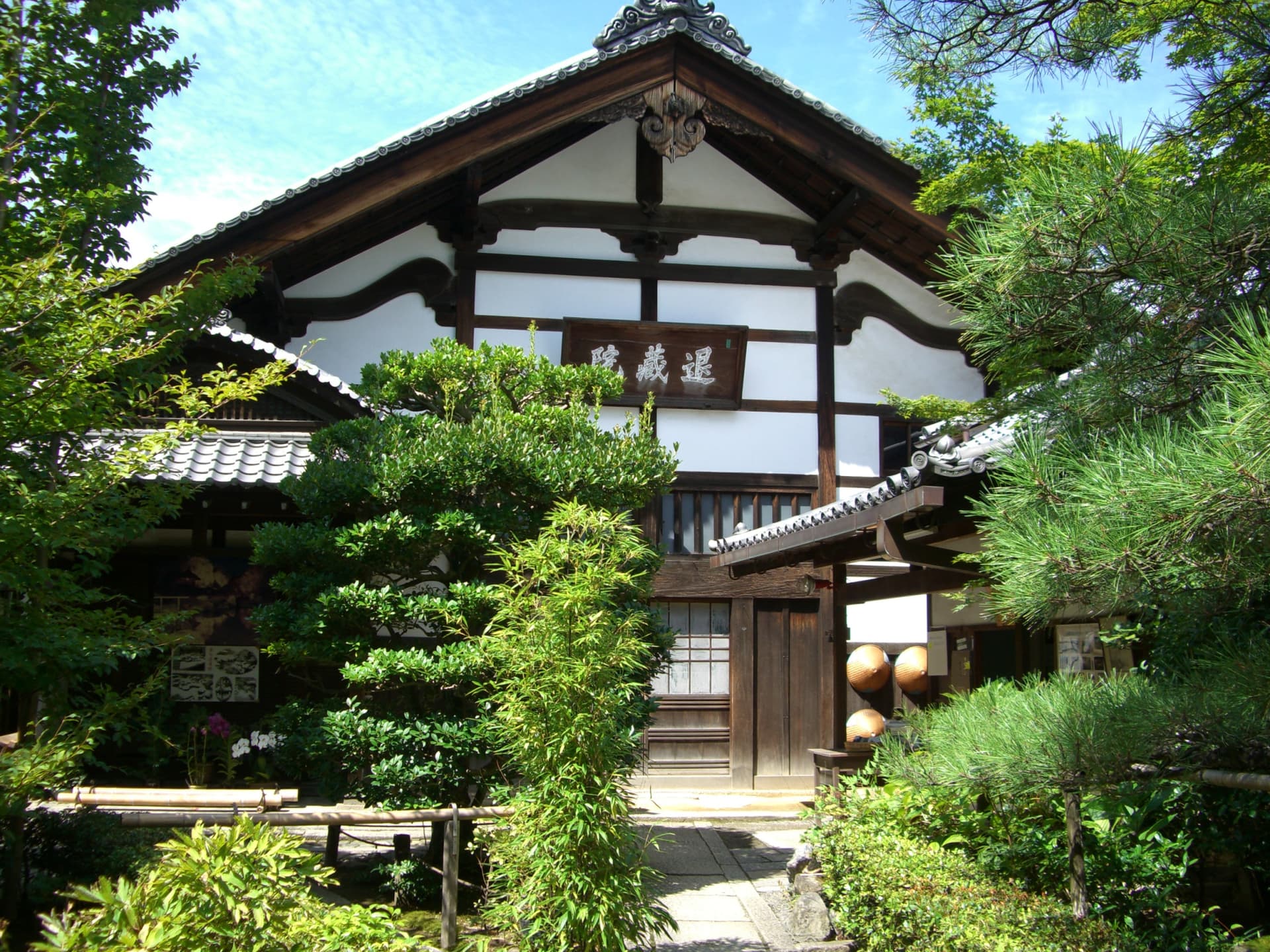 Myoshinji Temple Self-Guided Tour with Lunch - تصویر 2