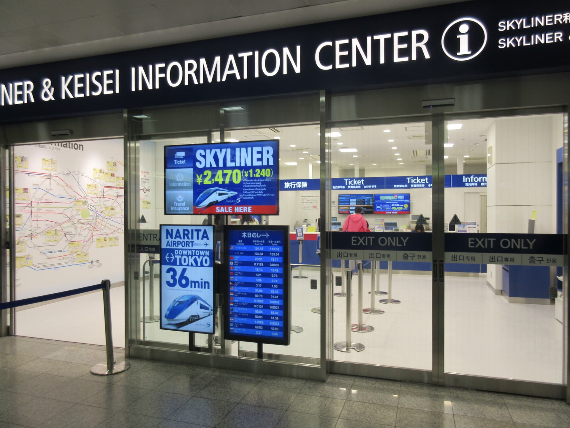 Tokyo Keisei Skyliner High-Speed Train between Narita Aiport and Central Tokyo - تصویر 7