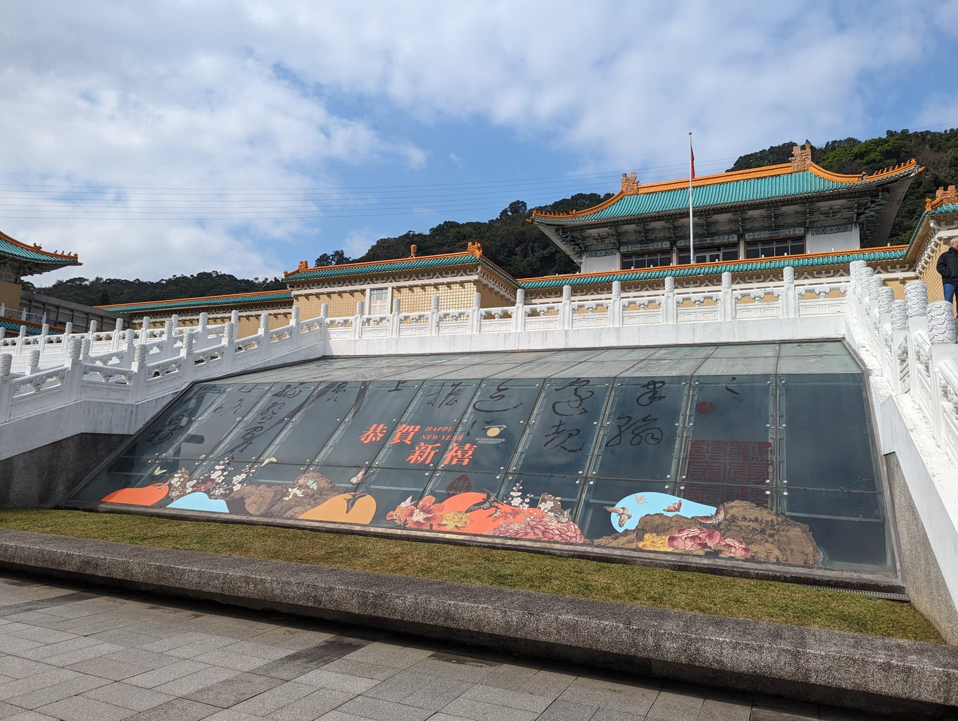National Palace Museum Ticket - تصویر 3