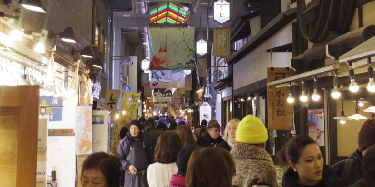 Kyoto Food and Drink Tour - Nishiki street and Gion - تصویر 8