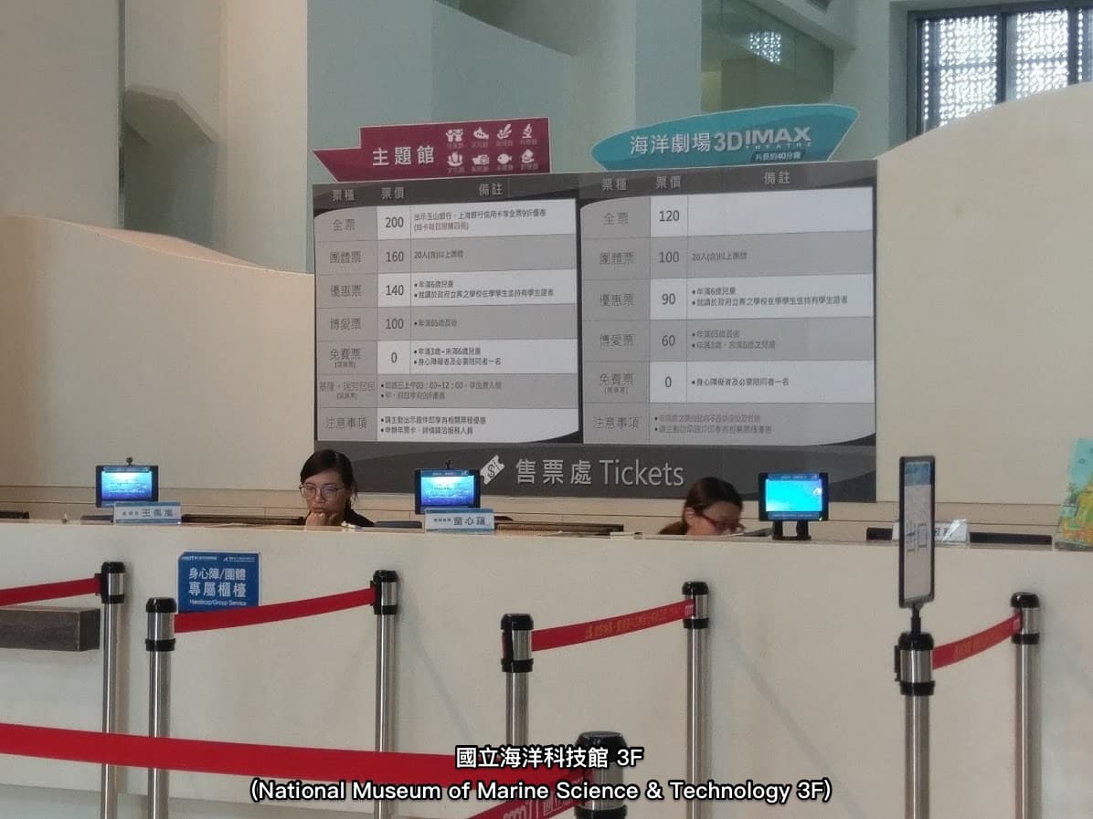 Taipei FunPASS｜Taipei 101, Maokong Gondola, Taipei Zoo + with unlimited public transport rides - تصویر 10