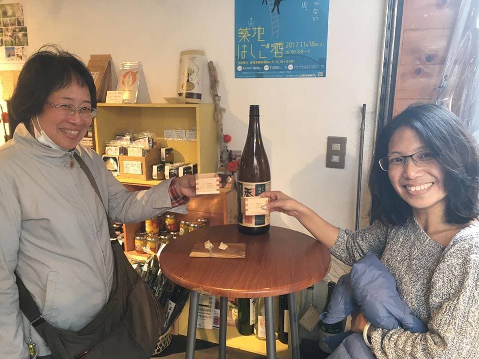Tokyo Food and Drink Tour at Tsukiji Outer Market - تصویر 6