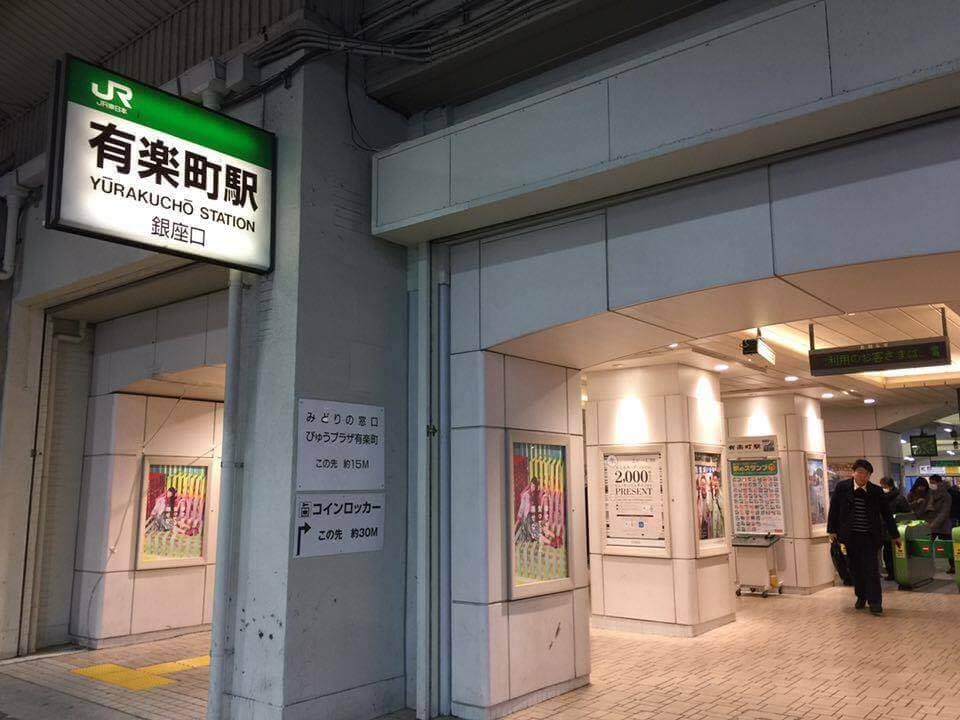 All-Star Tokyo Food Tour - تصویر 12